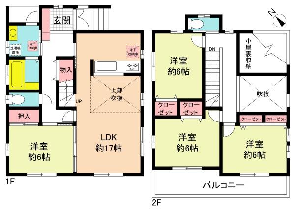 尾張旭市霞ケ丘町中の中古一戸建