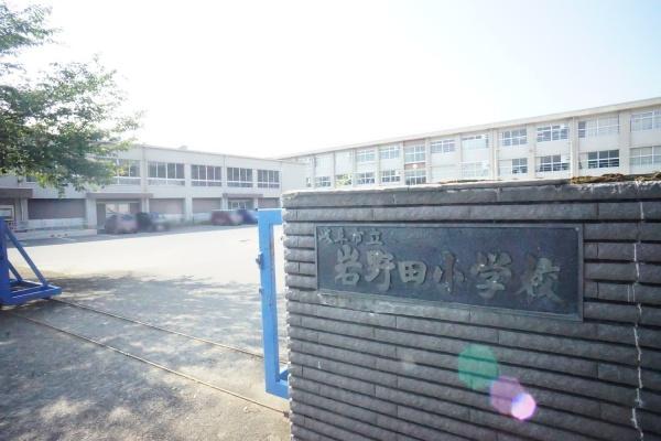 岐阜市三田洞東2丁目の土地(岩野田小学校)