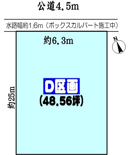 瀬戸市高根町３丁目の売土地