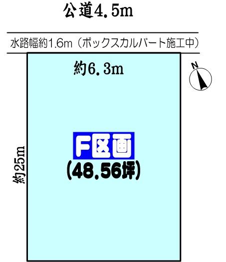 瀬戸市高根町３丁目の売土地