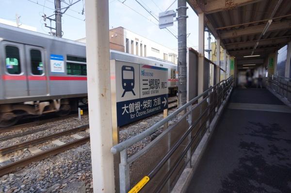 瀬戸市高根町３丁目の土地(名鉄瀬戸線三郷駅)