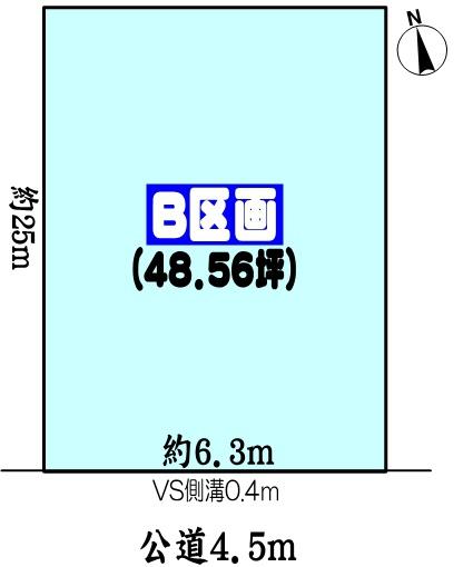 瀬戸市高根町３丁目の売土地