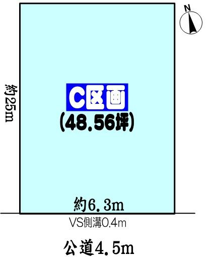 瀬戸市高根町３丁目の売土地