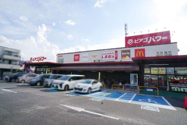 宝新守山ハイツ(ピアゴパワー西城店)