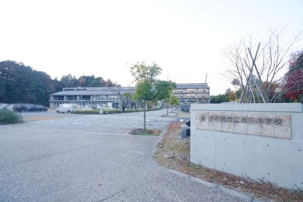 多治見市太平町6丁目の土地(池田小学校)