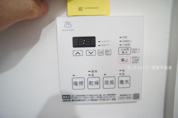 大森アイリス弐番館