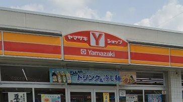 瀬戸市窯町の中古一戸建て(ヤマザキYショップ瀬戸米万店)