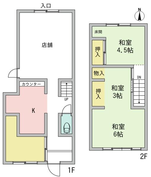 名古屋市北区新堀町の中古一戸建