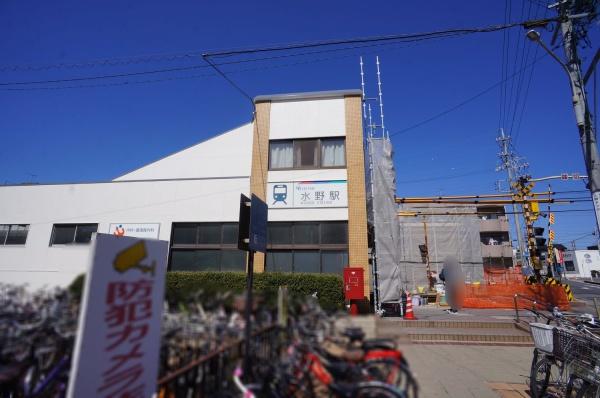 尾張旭市柏井町弥栄の土地(名鉄瀬戸線水野駅)