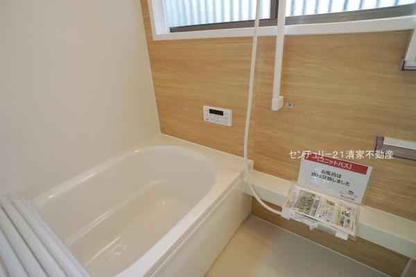 尾張旭市北山町北山の中古一戸建て