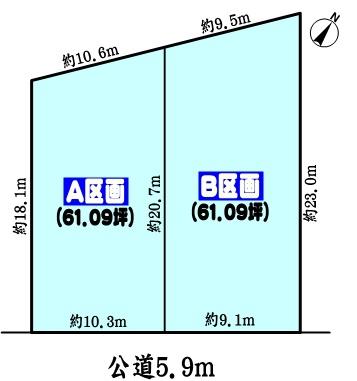 尾張旭市旭台３丁目の売土地