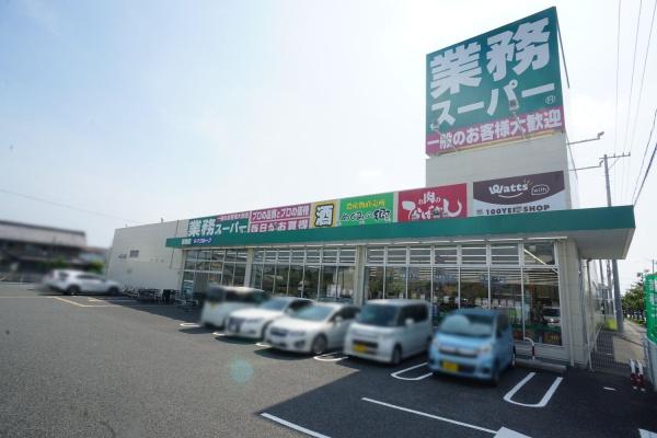 各務原市三井東町1丁目の土地(業務スーパー岩地店)