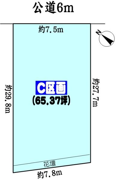 名古屋市守山区桜坂２丁目の売土地