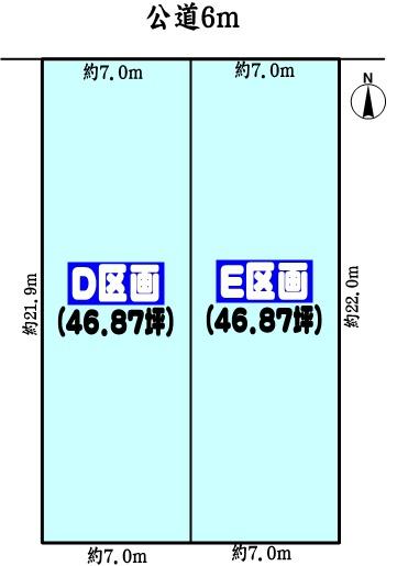 名古屋市守山区大字上志段味字東谷の売土地