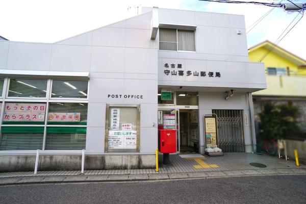 緑ケ丘コーポラス南棟(名古屋守山喜多山郵便局)