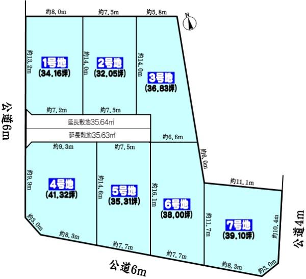 名古屋市守山区御膳洞の売土地