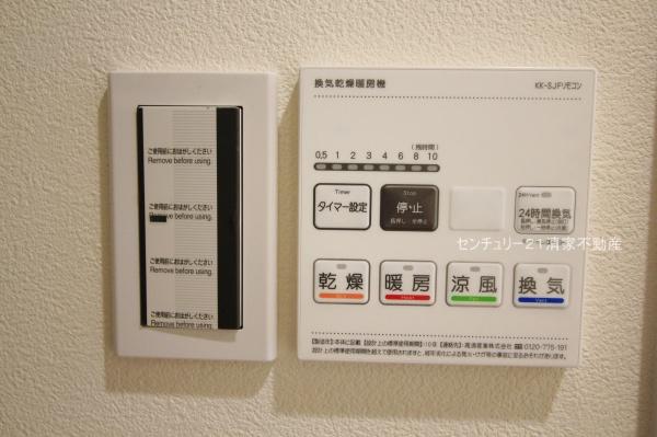 アイ旭