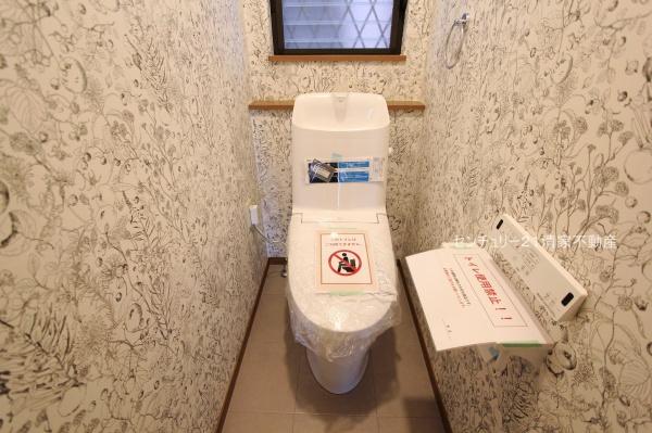 瀬戸市山の田町の中古一戸建て(トイレ)