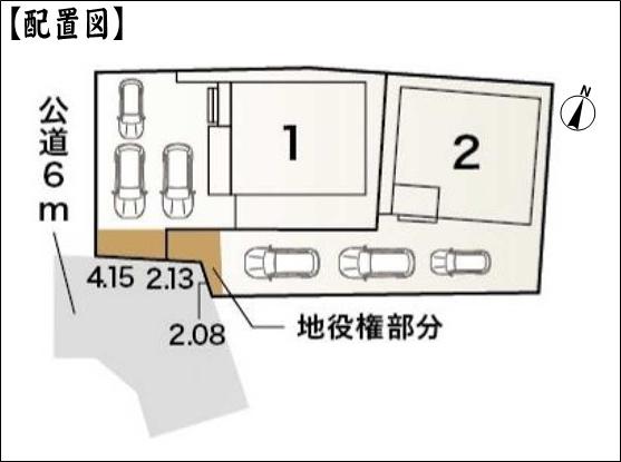 尾張旭市旭前町１丁目の新築一戸建