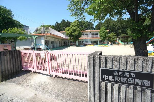 名古屋市守山区大字中志段味字西山島の中古一戸建て(中志段味保育園)