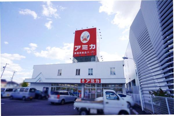 尾張旭市南本地ケ原町2丁目の土地(アミカ尾張旭店)