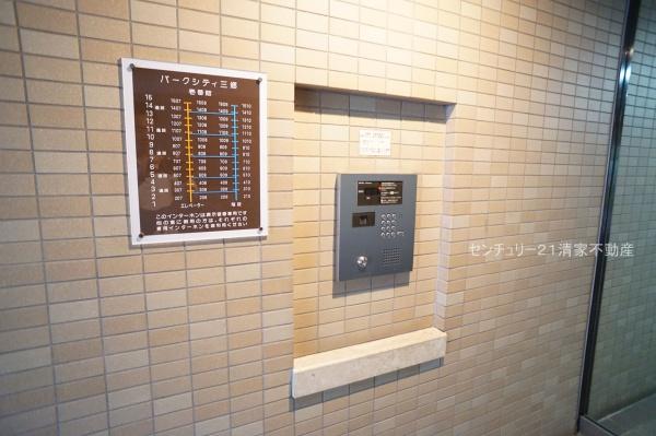 パークシティ三郷壱番館