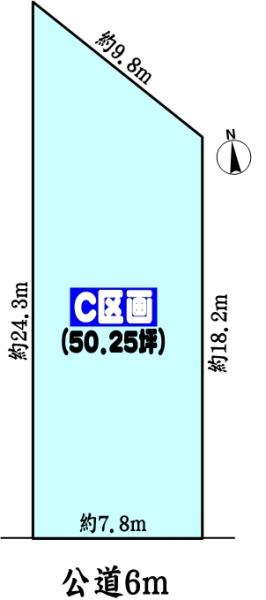 尾張旭市柏井町弥栄の売土地