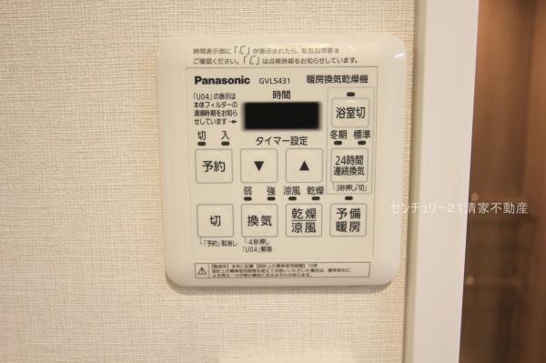 パークシティ水野Ａ棟