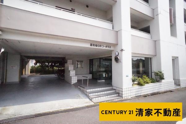 星和春日井コーポラス
