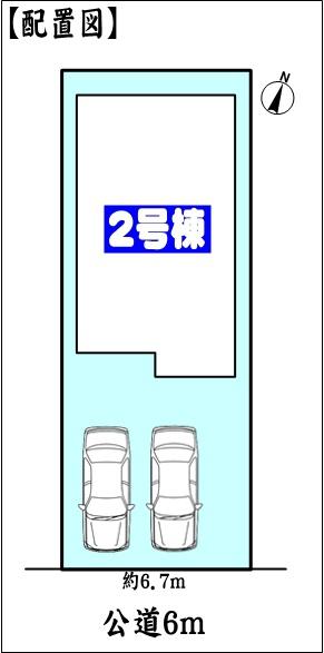 尾張旭市北本地ケ原町１丁目の新築一戸建