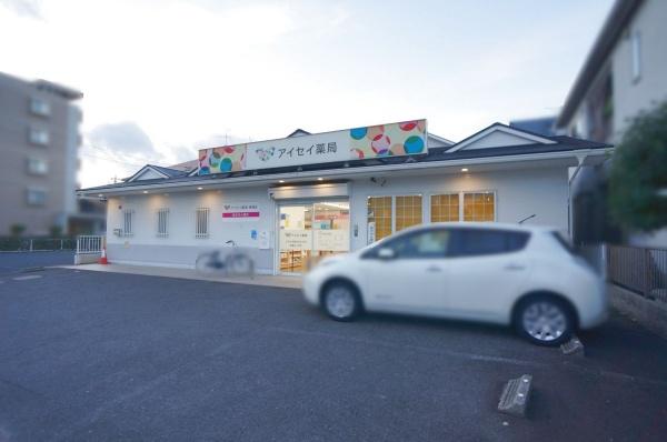 名古屋市守山区下志段味５丁目の中古一戸建て(アイセイ薬局神領店)