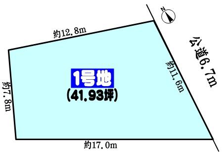 名古屋市守山区鳥羽見１丁目の売土地