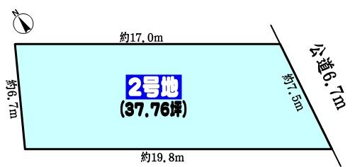 名古屋市守山区鳥羽見１丁目の売土地