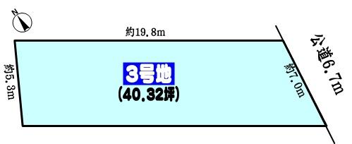 名古屋市守山区鳥羽見１丁目の売土地