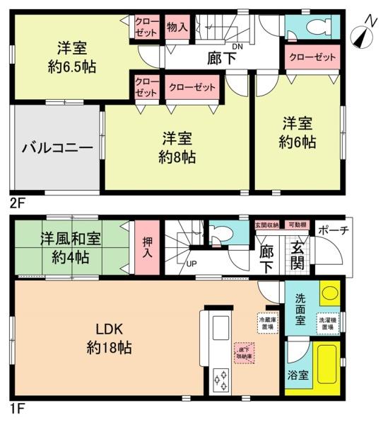 春日井市石尾台４丁目の中古一戸建て