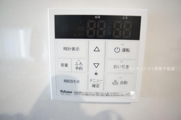 春日井市石尾台４丁目の中古一戸建て