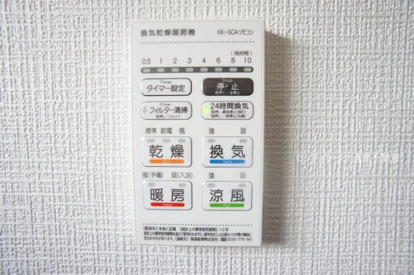春日井市石尾台４丁目の中古一戸建て