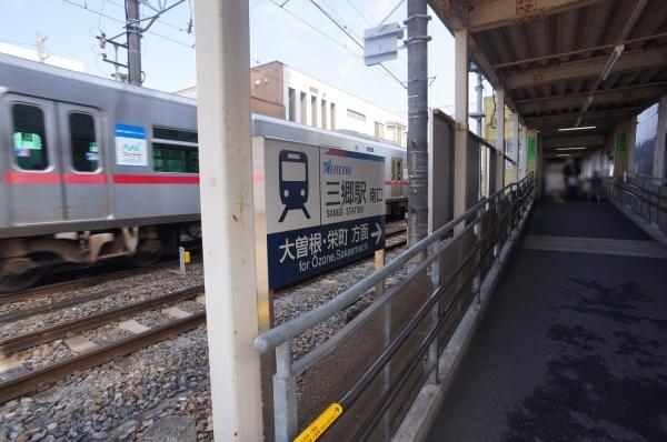 ユニーブル晴丘B棟(名鉄瀬戸線三郷駅)