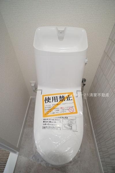 パークシティ三郷壱番館(トイレ)