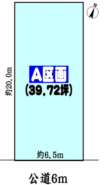 尾張旭市庄中町１丁目の売土地