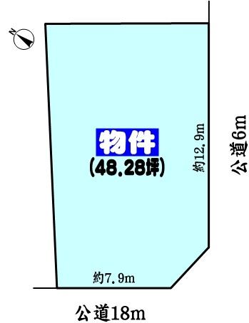 名古屋市守山区下志段味５丁目の売土地