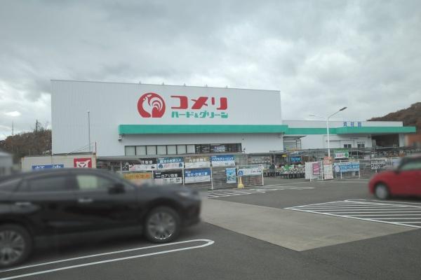 多治見市滝呂町１２丁目の中古一戸建て(コメリハード＆グリーン土岐下石店)