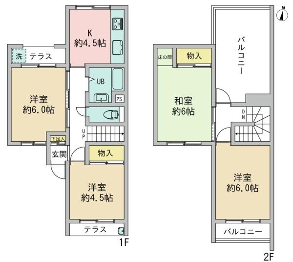 瀬戸市八幡台７丁目の中古一戸建