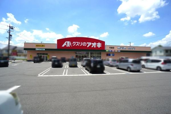 羽島市竹鼻町の中古一戸建て(クスリのアオキ竹鼻店)