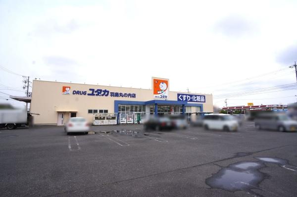 羽島市竹鼻町の中古一戸建て(ユタカ羽島丸の内店)