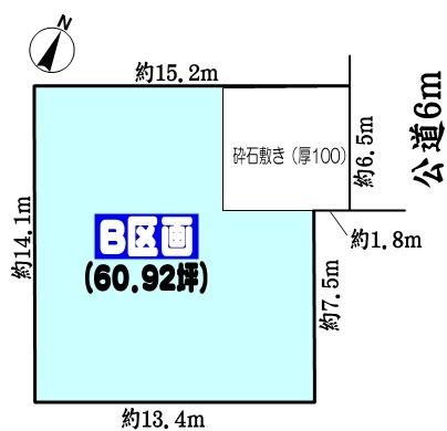 春日井市高森台４丁目の土地
