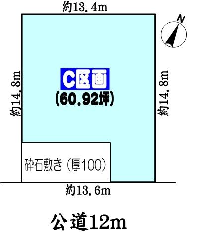 春日井市高森台４丁目の売土地