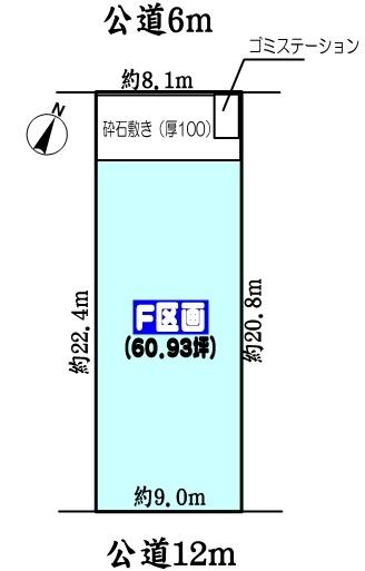 春日井市高森台４丁目の土地