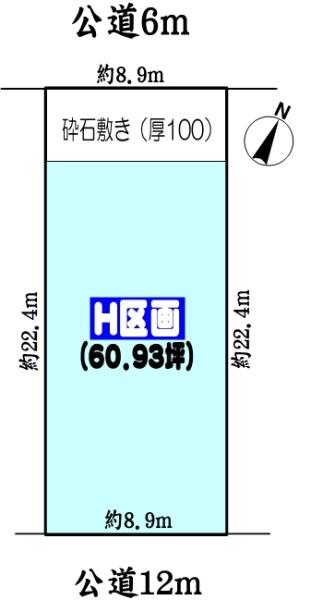 春日井市高森台４丁目の土地