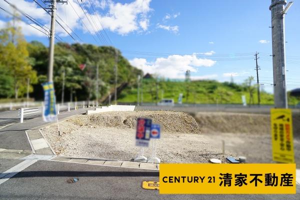 春日井市高森台4丁目の売土地